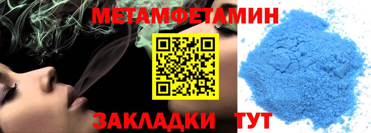 Амфетамин VHQ Лысьва