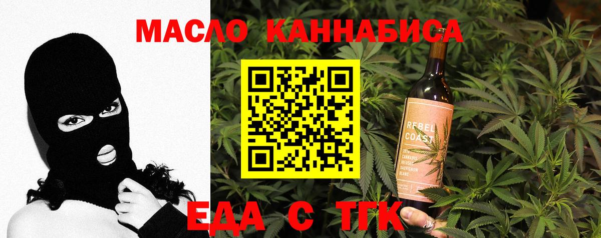 Лысьва  Еда ТГК марихуана  Вход с VPN 