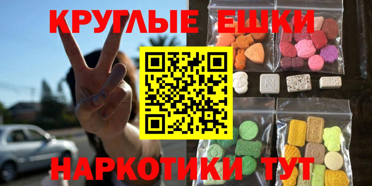 Экстази  ссылка на мегу ССЫЛКА  купить  сайты  Лысьва  ЭКСТАЗИ Дубай  Вход с VPN  Экстази 250 мг 