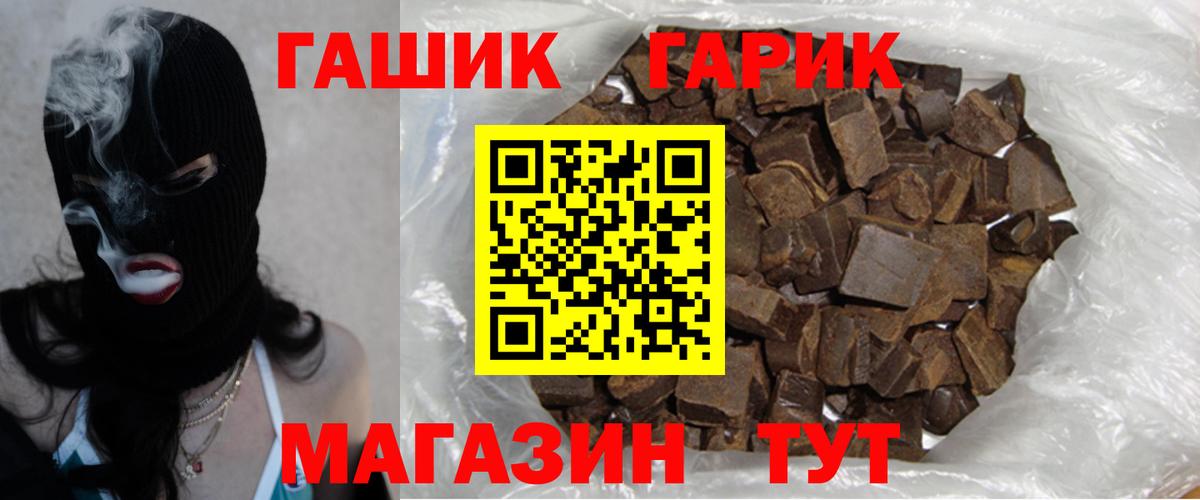 Лысьва  ГАШИШ хэш  Гашиш  Вход с VPN  ГАШ убойный 