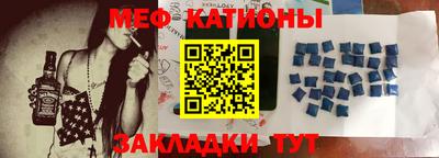 шишки Гусиноозёрск