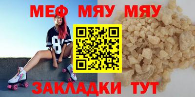шишки Гусиноозёрск