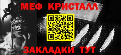 мефедрон мука Гусев