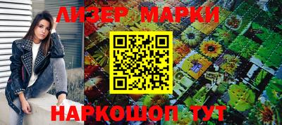 мефедрон мука Гусев