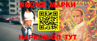 шишки Гусиноозёрск