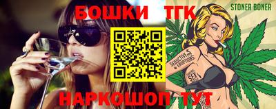 шишки Гусиноозёрск