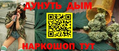 шишки Гусиноозёрск
