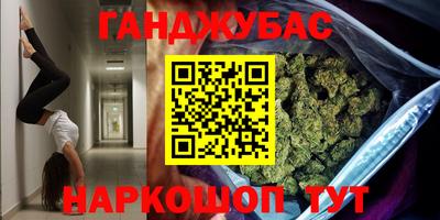мефедрон мука Гусев