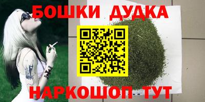 мефедрон мука Гусев