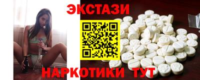 шишки Гусиноозёрск