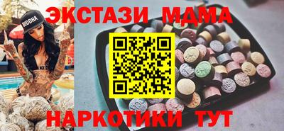 шишки Гусиноозёрск