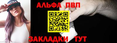шишки Гусиноозёрск