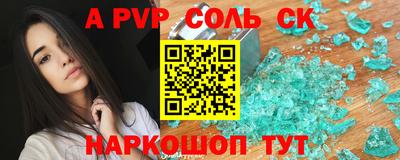 шишки Гусиноозёрск