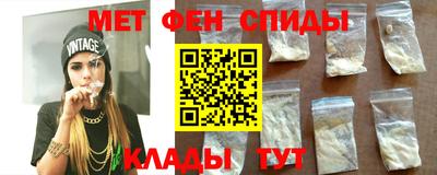 мефедрон мука Гусев