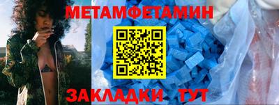 шишки Гусиноозёрск