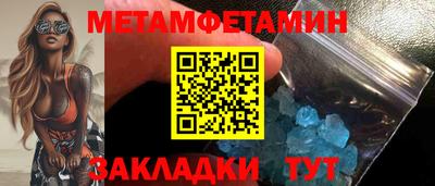 мефедрон мука Гусев