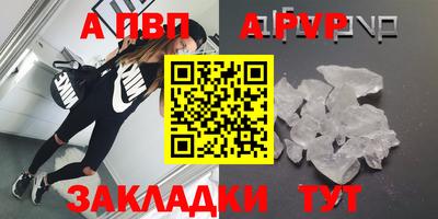 мефедрон мука Гусев