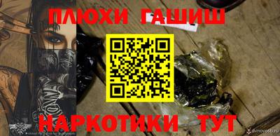 шишки Гусиноозёрск