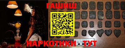 мефедрон мука Гусев