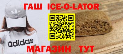 шишки Гусиноозёрск
