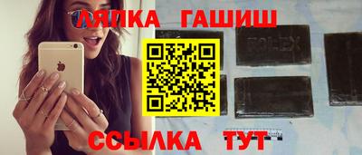 шишки Гусиноозёрск