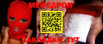 шишки Гусиноозёрск