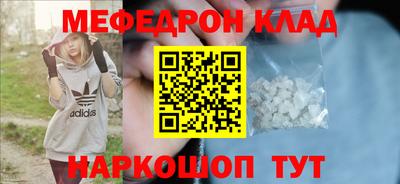 шишки Гусиноозёрск