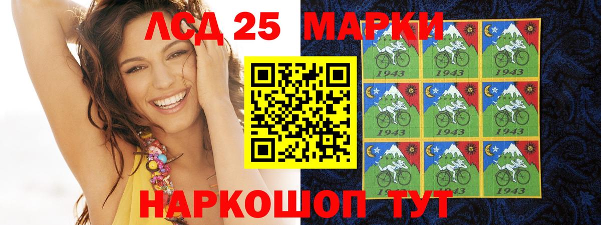 Меф мяу мяу Лысьва