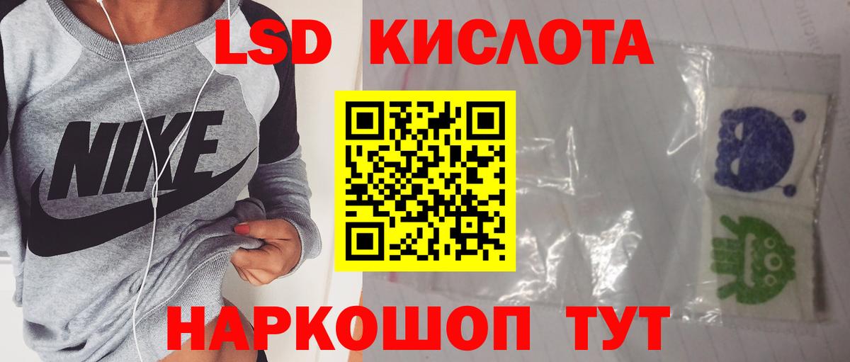 Лсд 25 экстази кислота  Лсд 25 экстази  Лысьва  Вход с VPN 