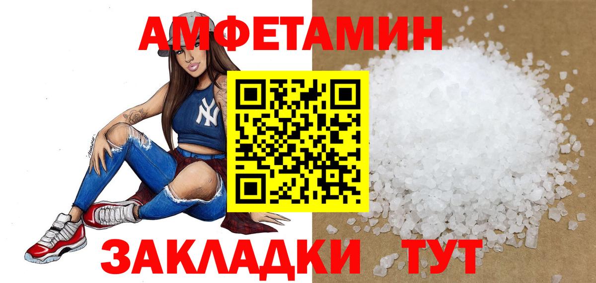 Метамфетамин винт Лысьва