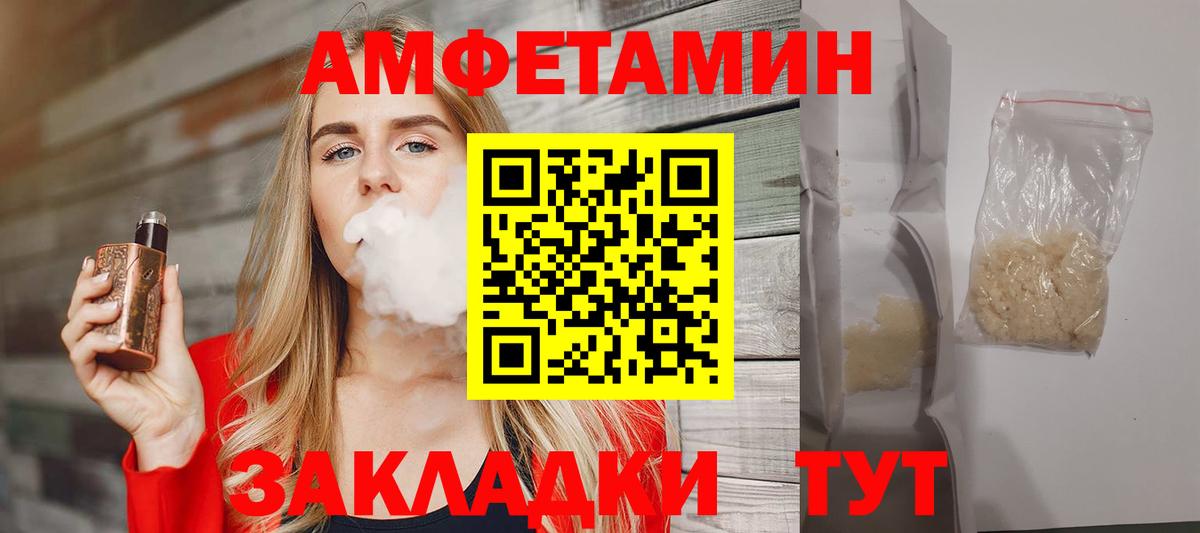 Лысьва  МЕТАМФЕТАМИН пудра  МЕТАМФЕТАМИН пудра  Вход с VPN 