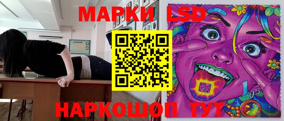 Наркотические марки  Марки NBOMe 1,5мг  Вход с VPN  как найти наркотики  Лысьва 