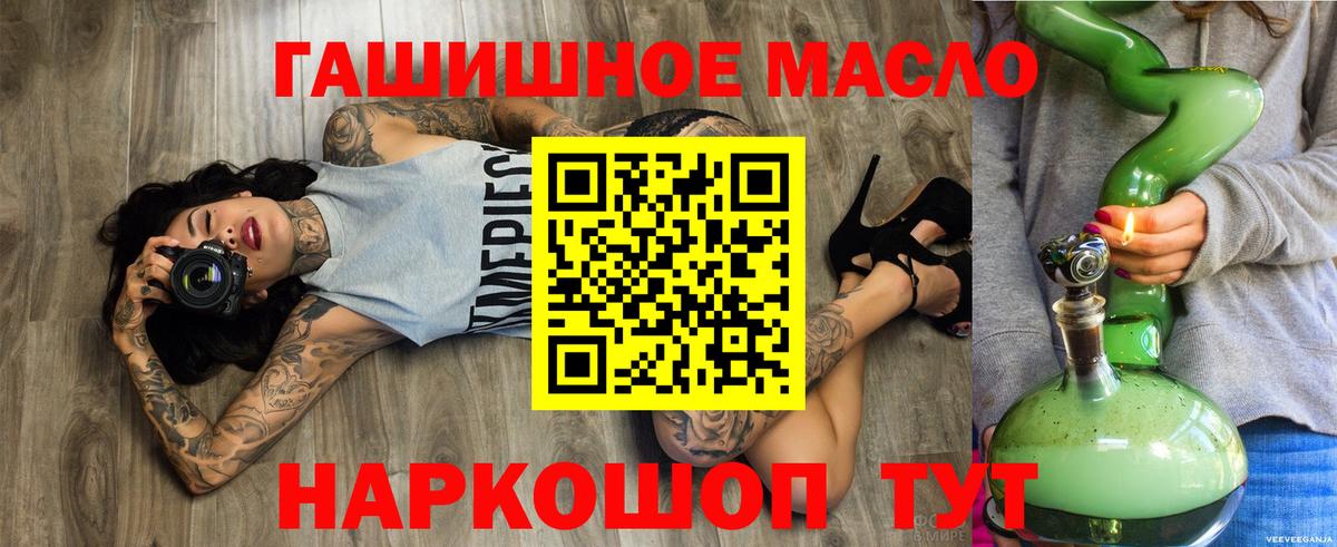 ТГК вейп Лысьва