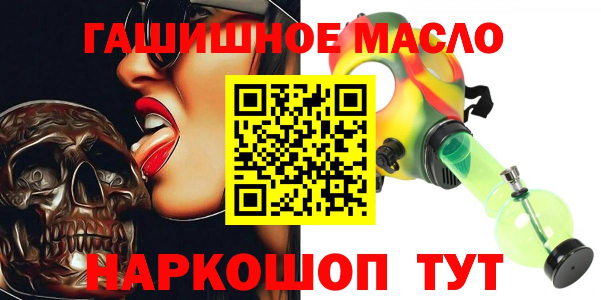Дистиллят ТГК концентрат  Вход с VPN  наркота  Лысьва 