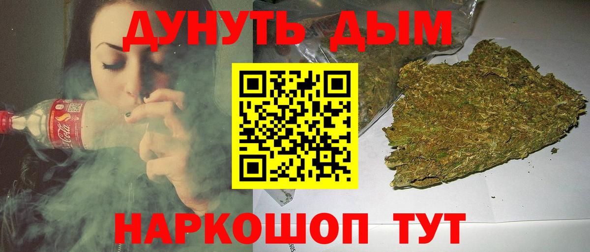 Бошки марихуана MAZAR  МАРИХУАНА сатива  Вход с VPN  Лысьва 