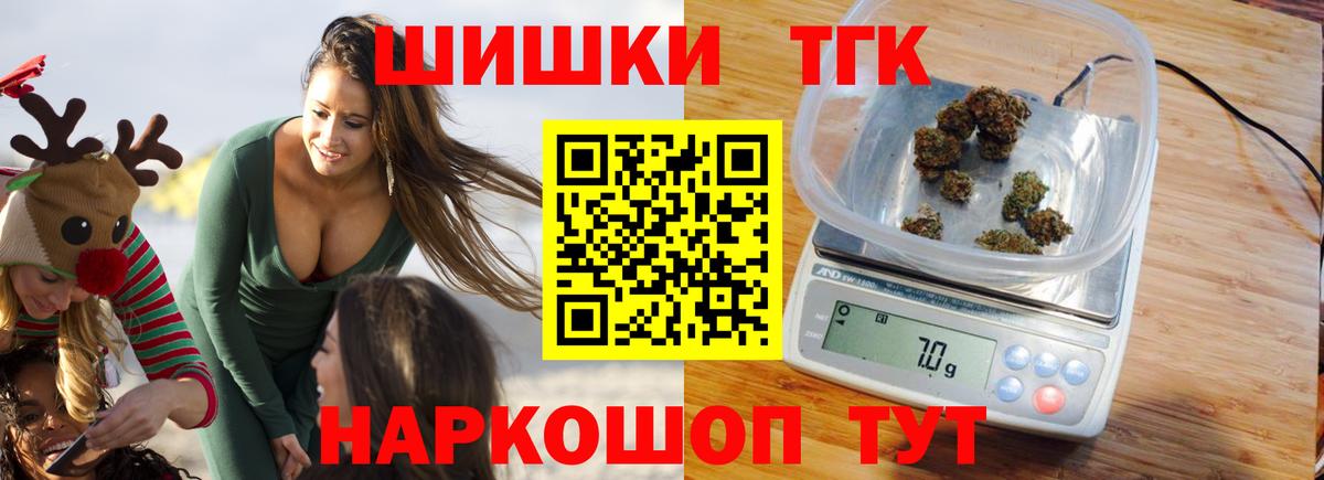 МАРИХУАНА план Лысьва